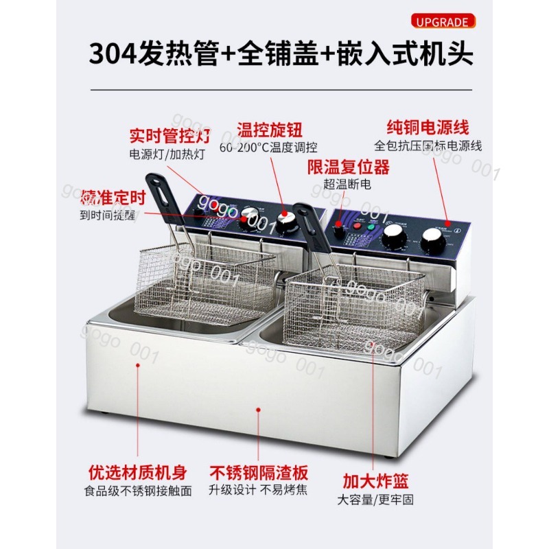Countertop Deep Fryer With Timer - 상업용 이중 탱크 전기 딥 프라이어