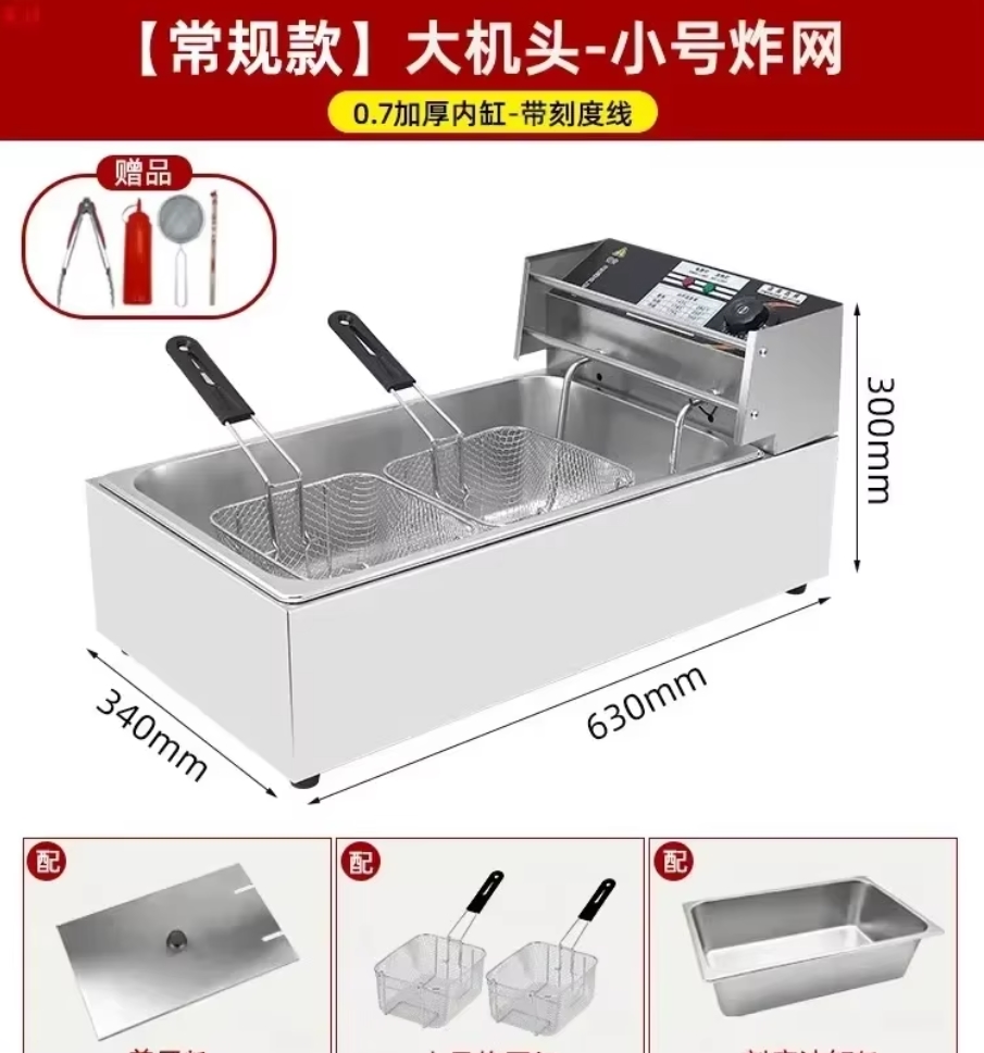 Commercial Donut Fryer Electric - 220V 대용량 단일 탱크 전기 튀김기,