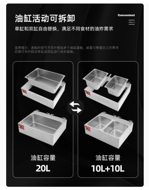 2025 버전 20L 튀김기 대용량 전기 튀김기 상업용 - Electric Fryer Commercial 20L 리뷰 및 가격