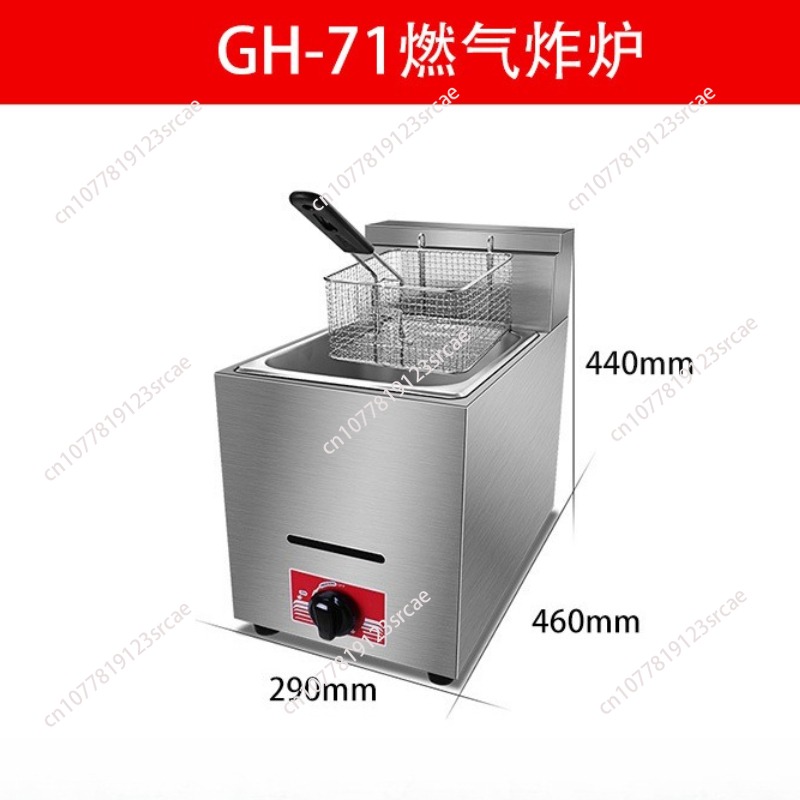 상업용 LPG 가스 딥 프라이어, 8L 바스켓 및 뚜껑 - Commercial Gas Deep Fryer Propane 리뷰 및 가격
