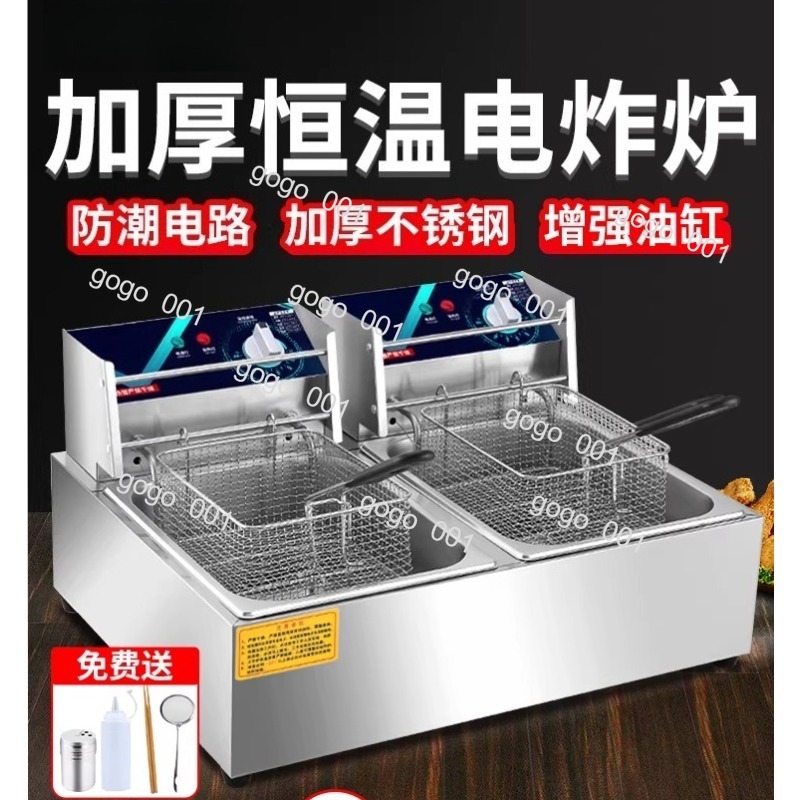 상업용 이중 탱크 전기 딥 프라이어 타이머 카운터탑 프 - Countertop Deep Fryer With Timer 리뷰 및 가격