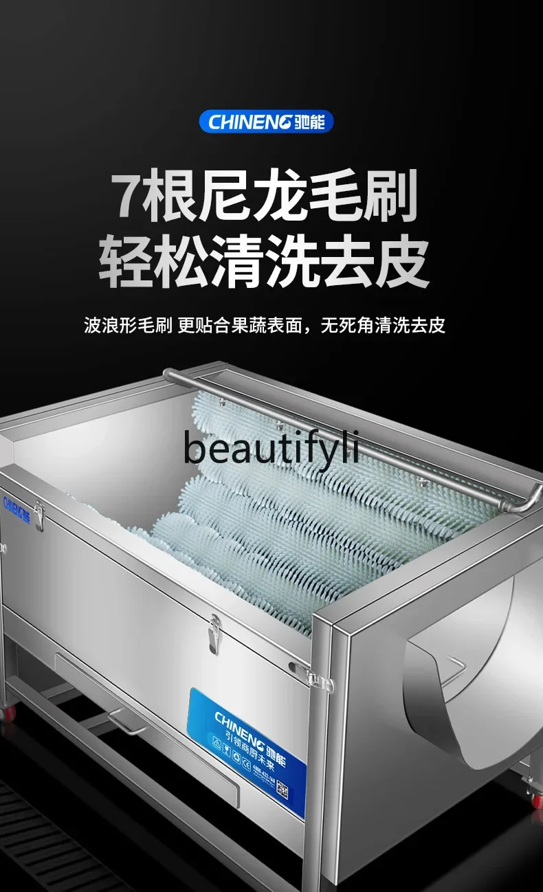 핫 세일 상업용 감자 껍질 벗기는 기계 완전 자동 브러 - Commercial Potato Peeler Machine 리뷰 및 가격