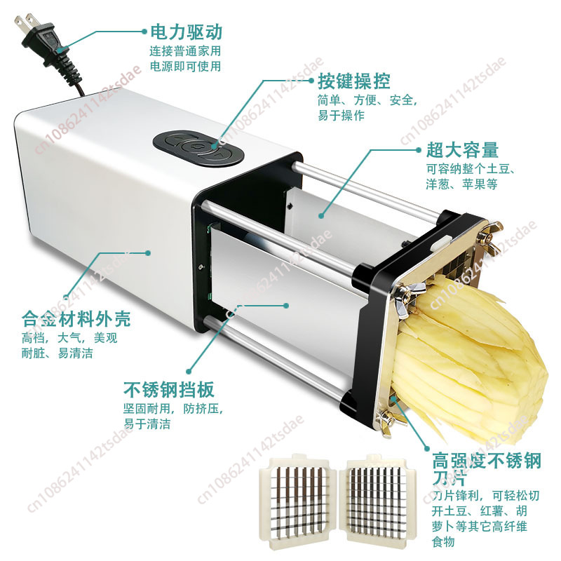 전기 감자튀김 기계, 다기능 전기 야채 절단기, 상업용 - Commercial French Fry Cutter 리뷰 및 가격