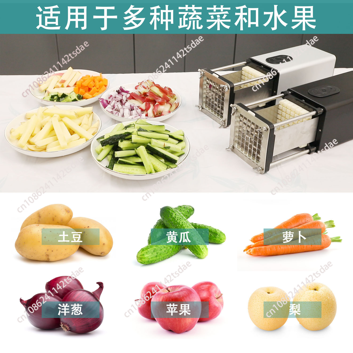 전기 감자튀김 기계, 다기능 전기 야채 절단기, 상업용 - Commercial French Fry Cutter 리뷰 및 가격