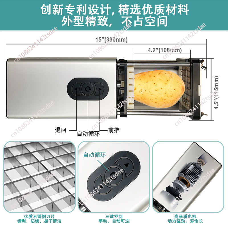 전기 감자튀김 기계, 다기능 전기 야채 절단기, 상업용 - Commercial French Fry Cutter 리뷰 및 가격