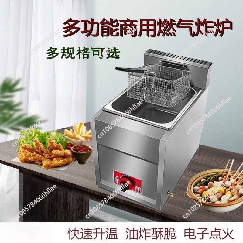 상업용 LPG 가스 딥 프라이어, 8L 바스켓 및 뚜껑 - Commercial Gas Deep Fryer Propane 리뷰 및 가격
