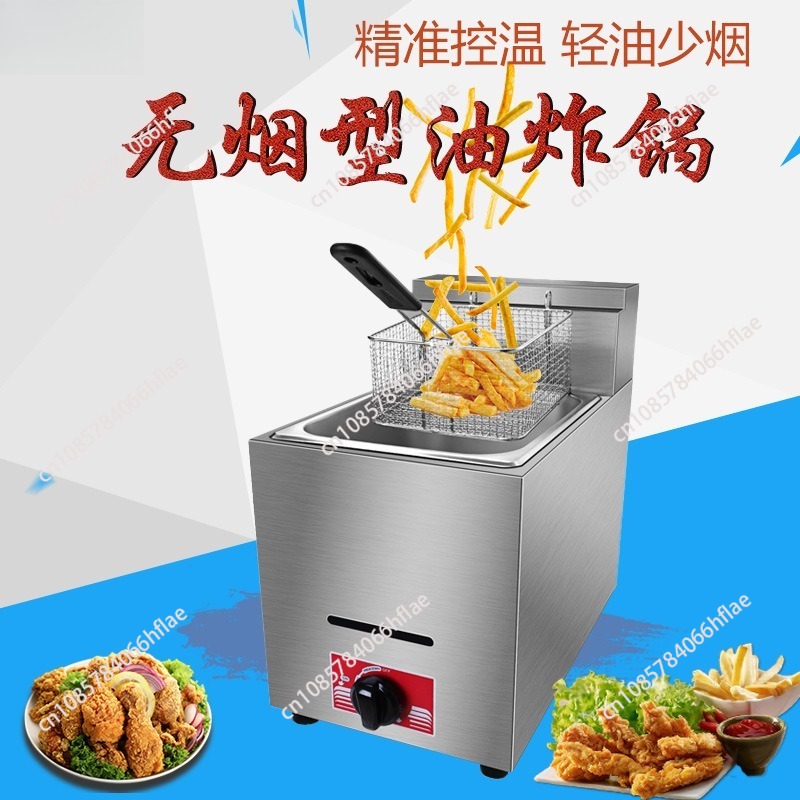 상업용 LPG 가스 딥 프라이어, 8L 바스켓 및 뚜껑 - Commercial Gas Deep Fryer Propane 리뷰 및 가격