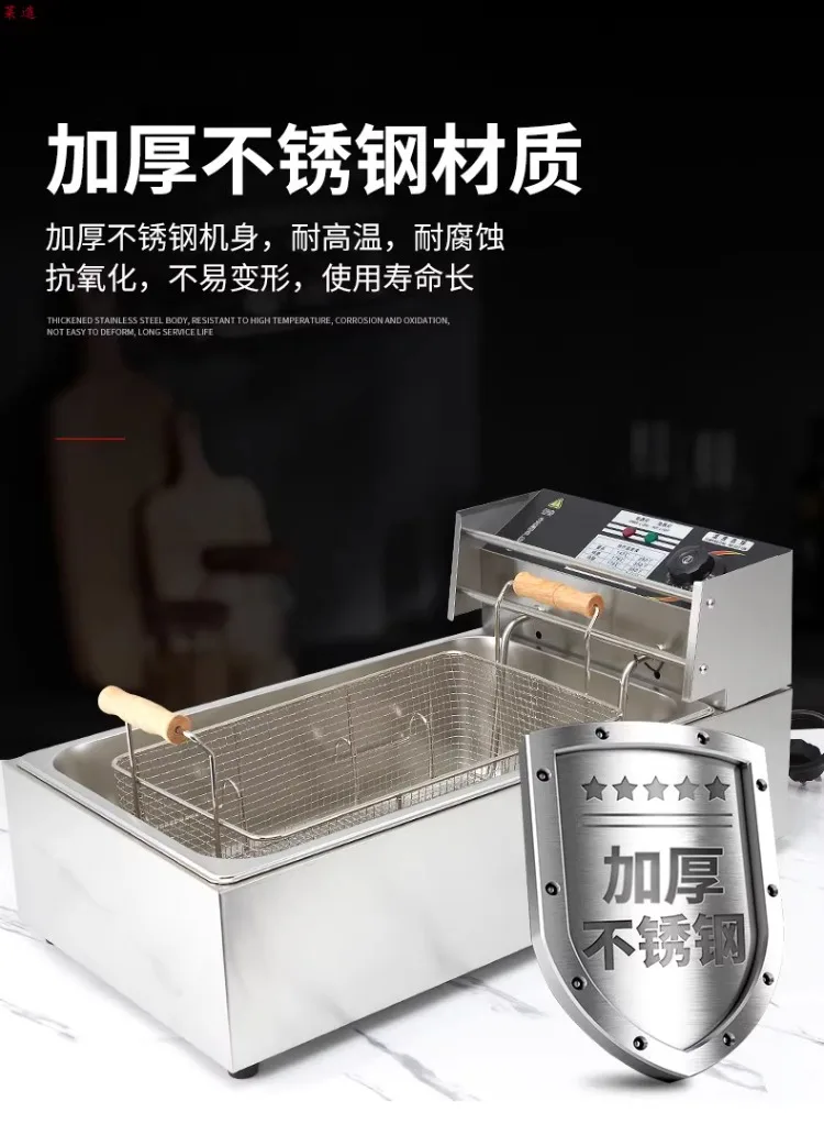 단일 탱크 전기 딥 프라이어 상업용 대용량 튀김 스틱, - Commercial Donut Fryer Electric 리뷰 및 가격
